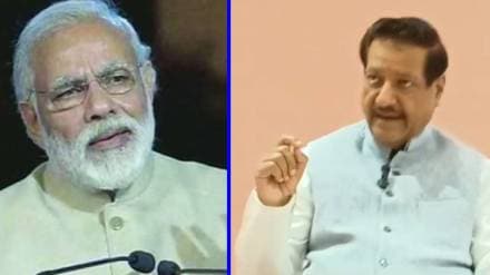 Prithviraj Chavan, Modi,