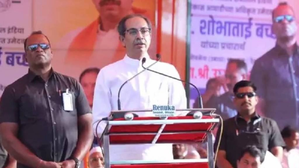 Uddhav Thackeray