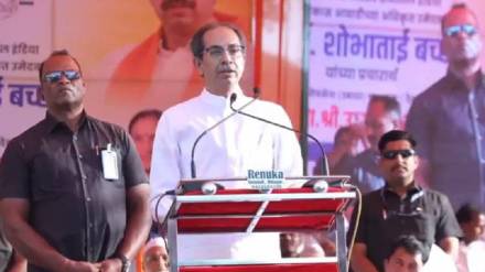 Uddhav Thackeray Uddhav Thackeray