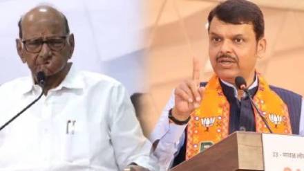 Devendra Fadnavis On Sharad Pawar Devendra Fadnavis On Sharad Pawar