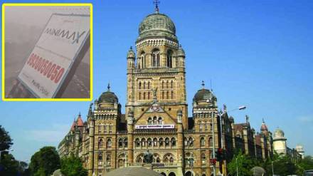 Mumbai, unauthorized boards,