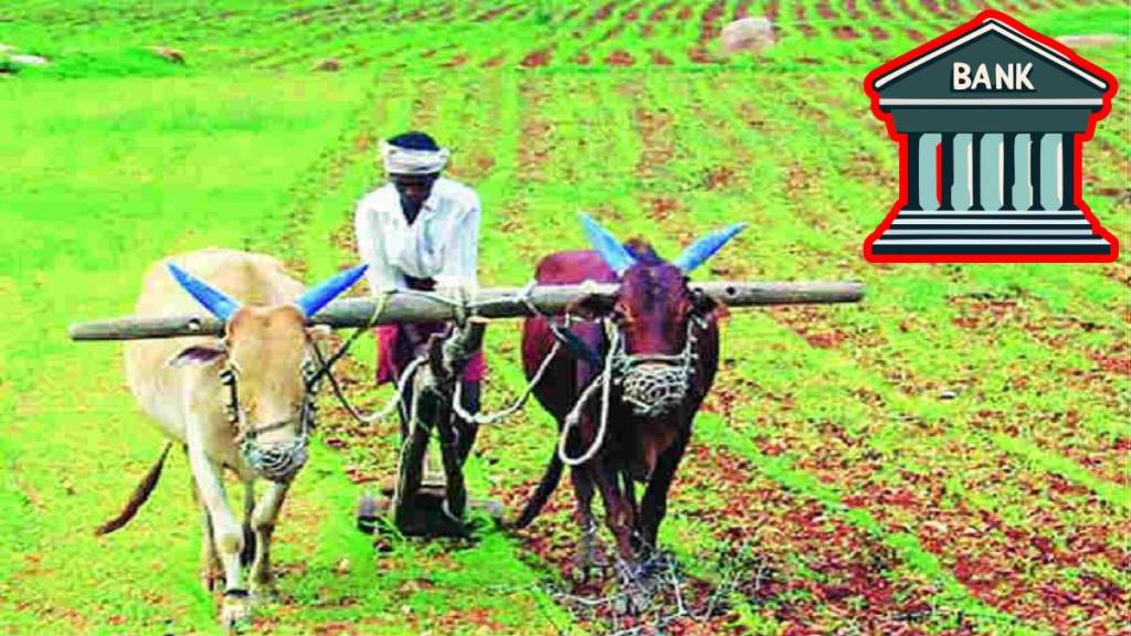 Yavatmal, central bank, Yavatmal, central bank,