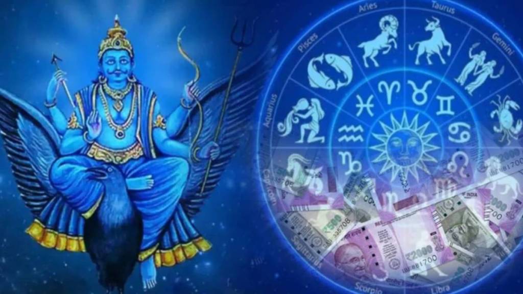Horoscope Saturn will be vakri for 5 months Lakshmi's grace will be on these two signs Horoscope Saturn will be vakri for 5 months Lakshmi's grace will be on these two signs