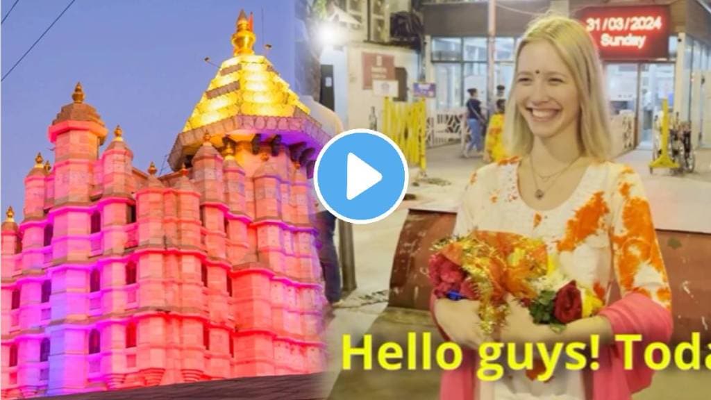 Mumbai Siddhivinayak Ganesha Temple Russian vlogger first visit She filmed her experience and Share video watch ones