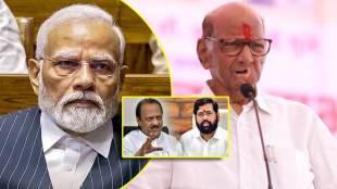 sharad pawar reply pm narendra modi