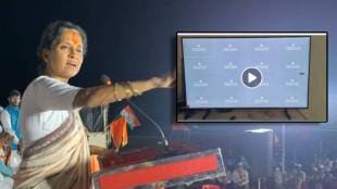 supriya sule news