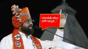 eknath shinde on uddhav thackeray