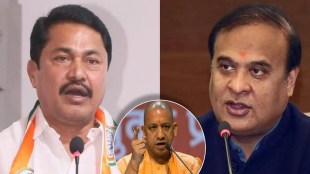 assam cm replied to nana patole