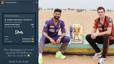 KKR vs SRH IPL 2024 Final Updates in marathi