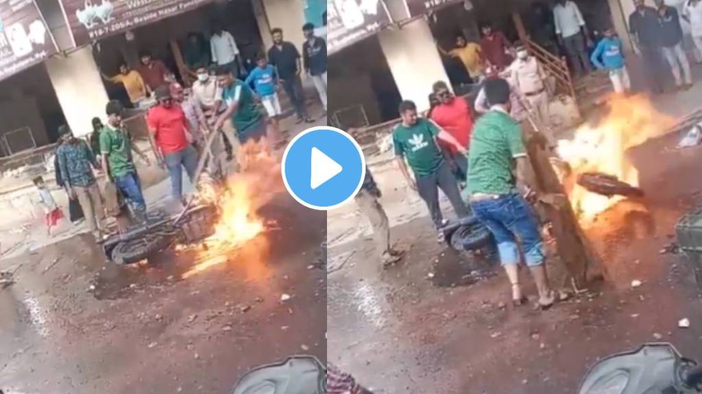 bike got burnt alive after getting caught in fire