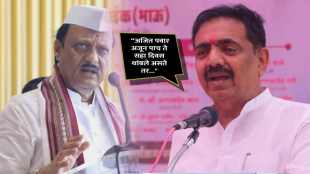 jayant patil on ajit pawar