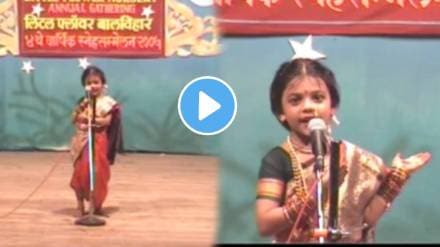 Little Girl first stage performance goes viral funny video Little Girl first stage performance goes viral funny video