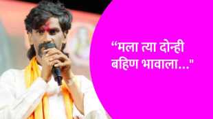 manoj jarange image