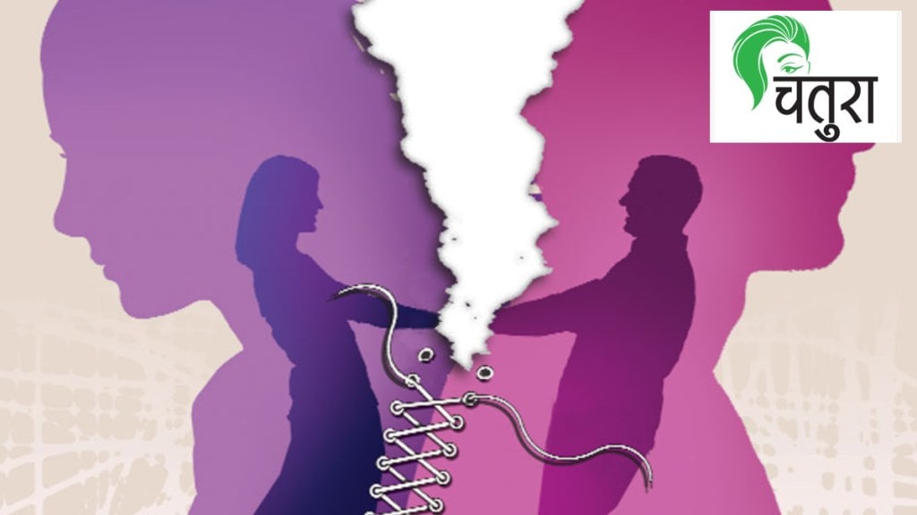 Hindu marriage- legal rights Hindu marriage- legal rights