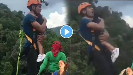 bungee jumping careless father jumped with child from a height of thousands of feet without any safety bungee jumping careless father jumped with child from a height of thousands of feet without any safety