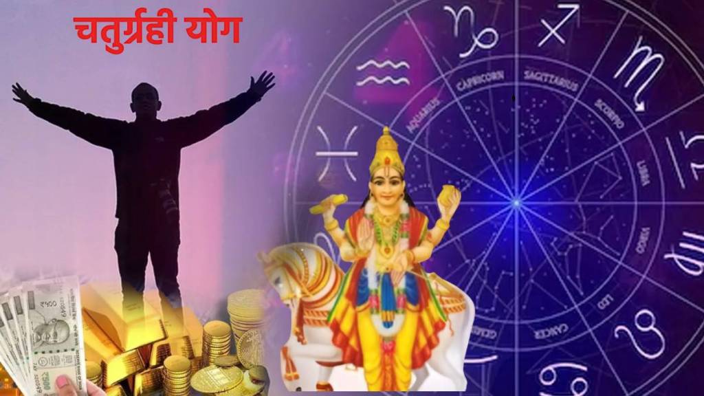 The combination of four planets in Taurus The combination of four planets in Taurus