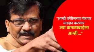 sanjay raut news