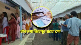 loksabha election sixth phase