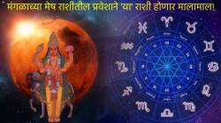 मंगळ देणार दुप्पट पैसा! ‘या’ तीन राशी मिळवणार धन-संपत्ती अन् अपार यश