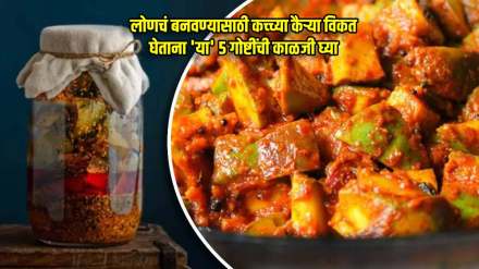 home made mango pickle how to buy raw mangoes for making mango pickle Which raw mango is best for pickles