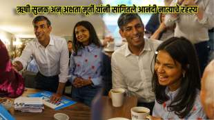 british pm rishi sunak with wife akshata murty shares happy relationship secret in instagram post