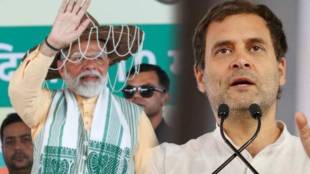 rahul gandhi narendra modi