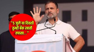 rahul gandhi news