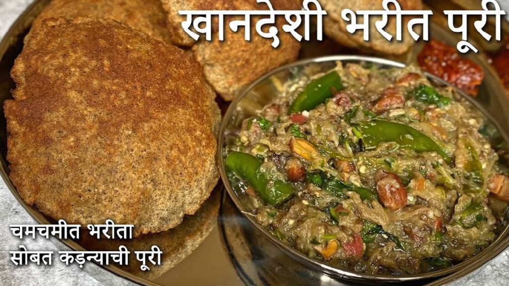 Khandeshi Recipe Khandeshi Bharit Puri Recipe In Marathi Khandeshi Recipe Khandeshi Bharit Puri Recipe In Marathi
