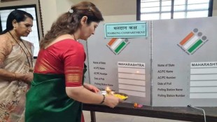 rupali chakankar evm machine worship news
