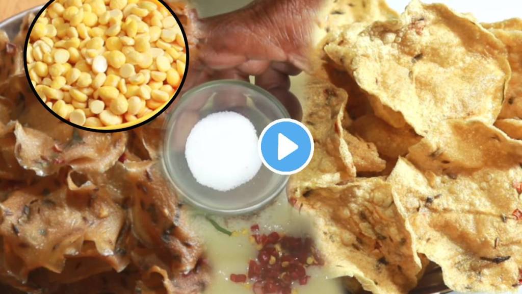 One Cup Chana Dal Quick 50 Papad Marathi Recipe