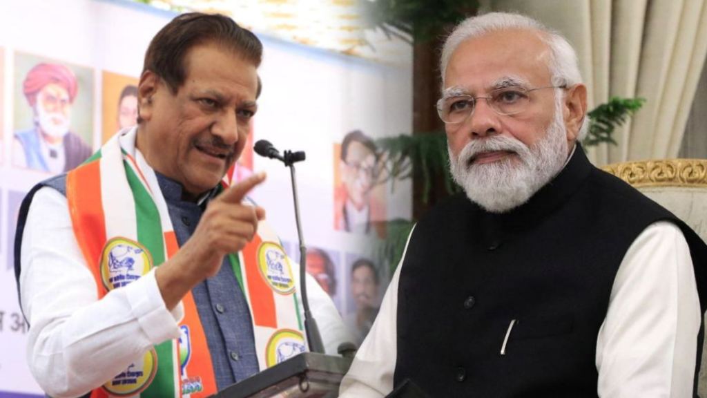 Prithviraj Chavan narendra modi