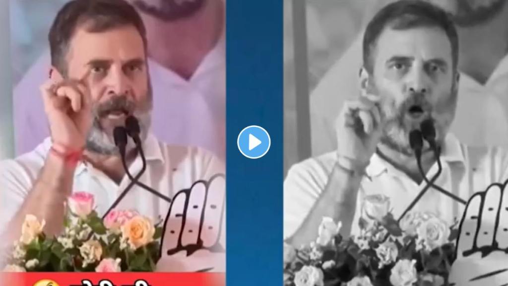 Rahul gandhi morph video