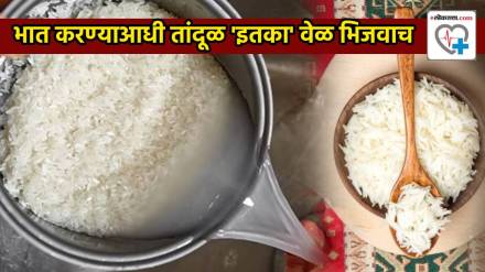 Why Should you soak rice before cooking Does it help reduce blood sugar