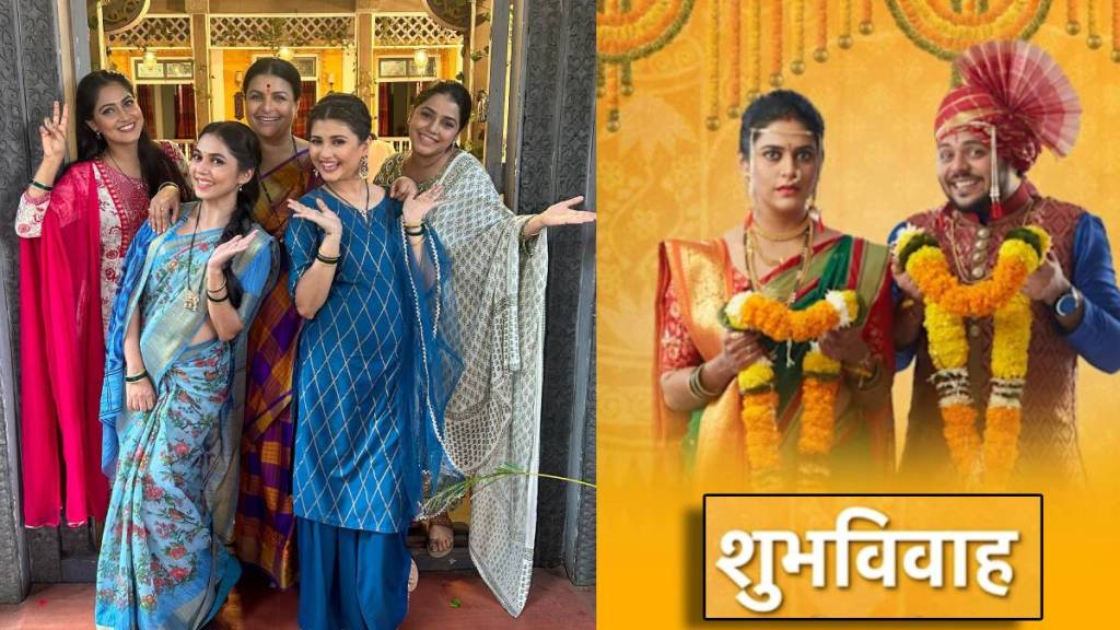 Thipkyanchi Rangoli fame actress Sai Kalyankar entry in Shubh Vivah marathi serial