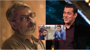 Sanjay Leela Bhansali Salman Khan friendship
