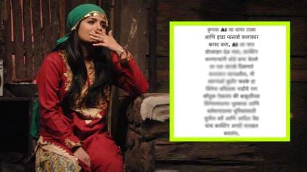 Marathi actress Sharmila Shinde angry over use of AI in serial
