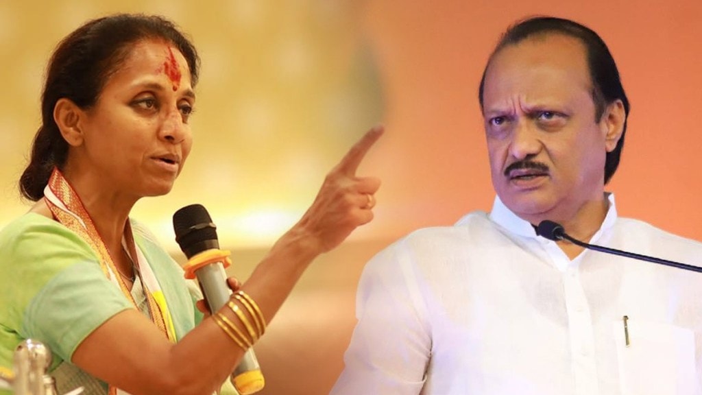 Supriya Sule on Ajit Pawar at baramati rally Supriya Sule on Ajit Pawar at baramati rally