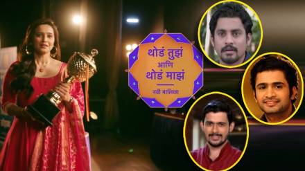 Marathi actor Sameer Paranjape will lead role in shivani surve new serial Thod Tuz Ani Thod Maz