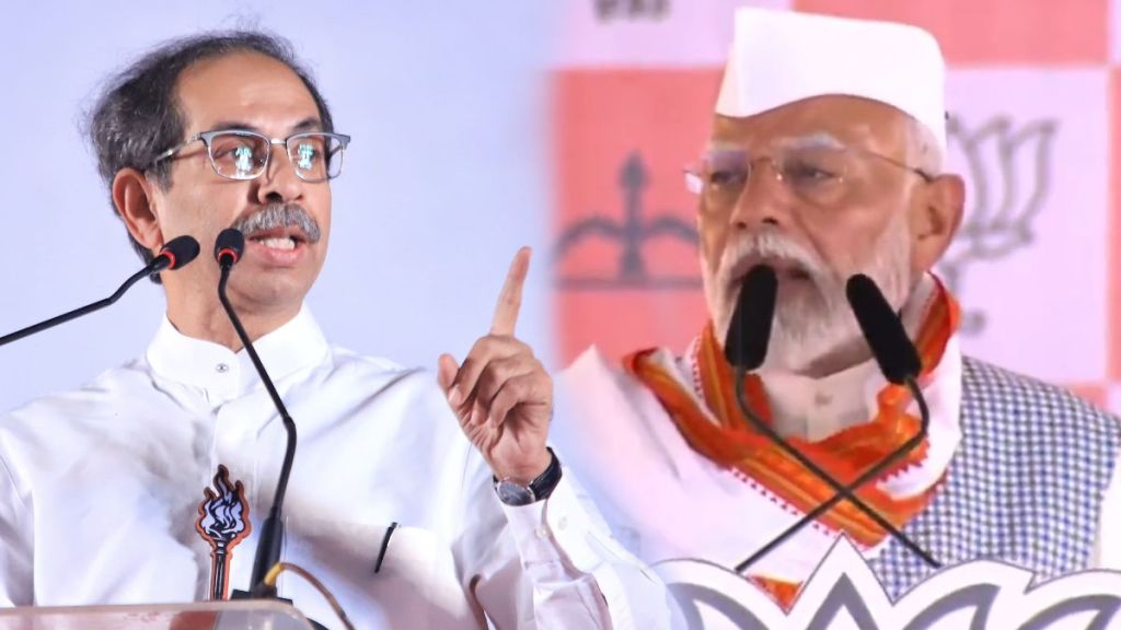 Uddhav Thackeray on PM Narendra Modi in Nashik Rally Uddhav Thackeray on PM Narendra Modi in Nashik Rally
