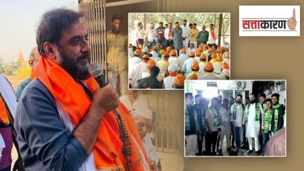 MIM, Aurangabad, MIM campaign,