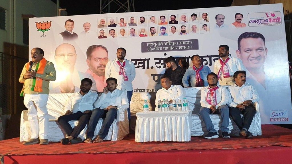 BJP, Sangli, minorities, Sangli latest news, BJP, Sangli, minorities, Sangli latest news,