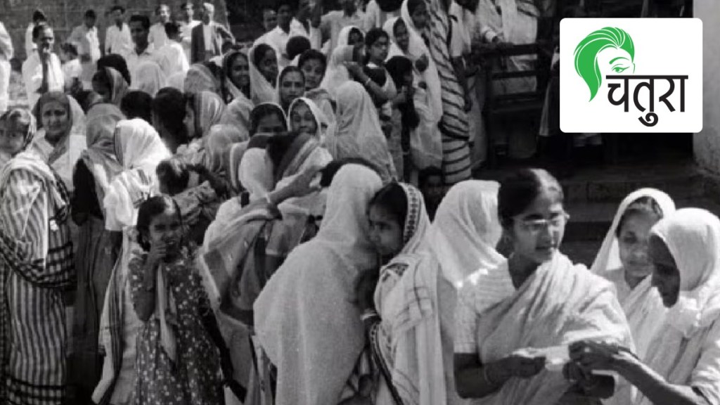 मुलगी किंवा पत्नी ते जागरूक नागरिक; कसा झाला महिला मतदारांचा प्रवास?
