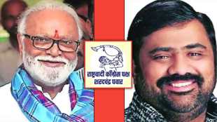 suhas kande nashik,