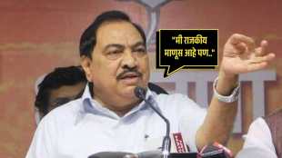 eknathrao khadse