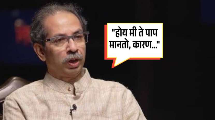 Sanjay Sirsath On Sanjay Raut Latest Marathi News