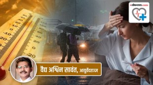 Health Special, Summer Rain,