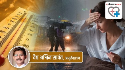 Health Special, Summer Rain,