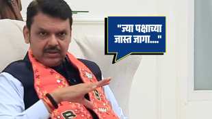 devendra fadnavis latest news