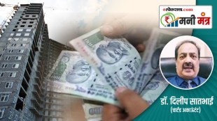 Money Mantra, transit fare,