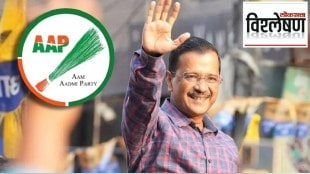 AAP named as accused in Delhi liquor policy case
